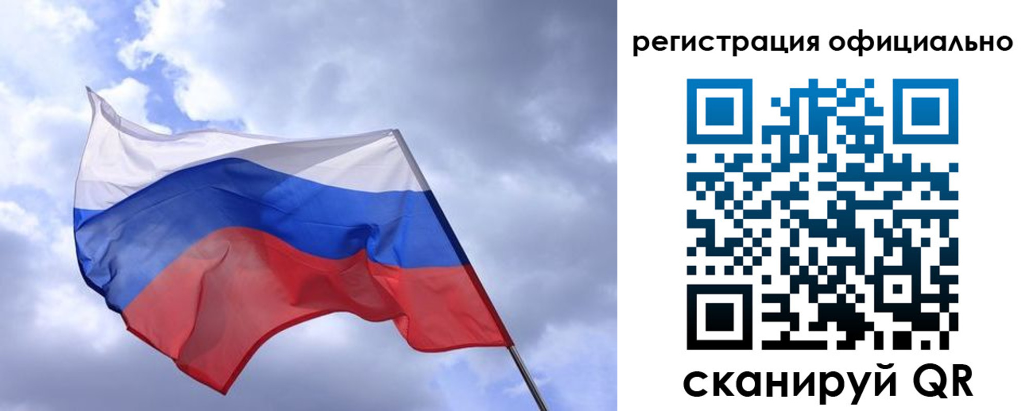 прописка в квартире в Борисоглебске