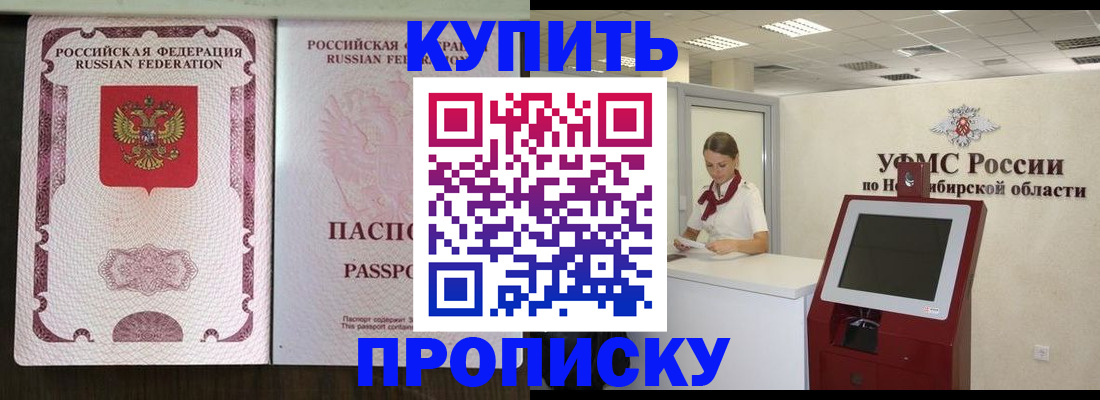 регистрация для дет. сада в Борисоглебске