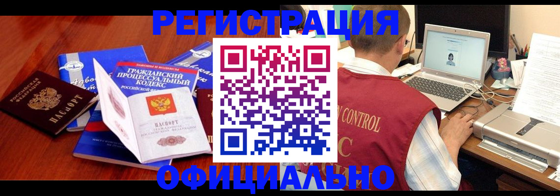 форма 3 в Борисоглебске